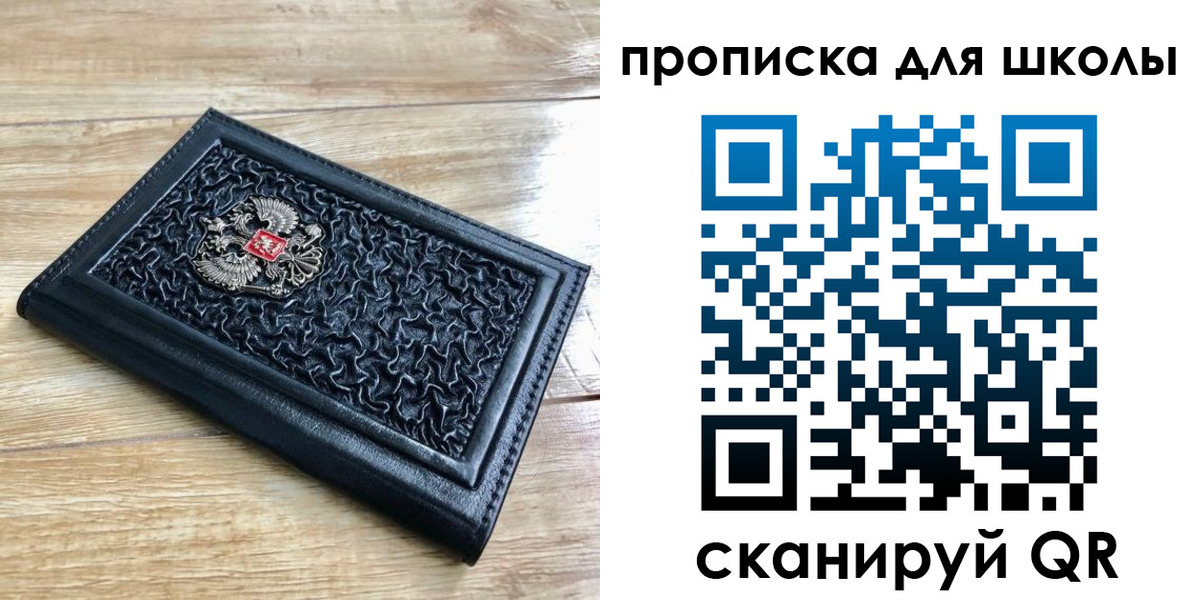 временная регистрация поиск в Курчалом